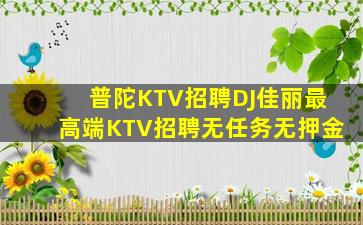 随州酒吧招聘